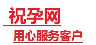 吴兴捐卵试管助孕机构-代媽网